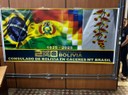 Sessão de Honra Bicentenário da Bolívia (08.08.25)_CRED_CMC
